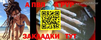 тгк Железноводск