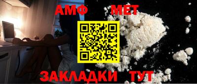 тгк Железноводск