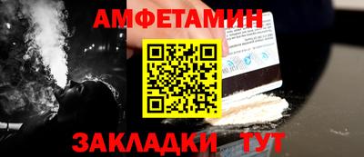 тгк Железноводск