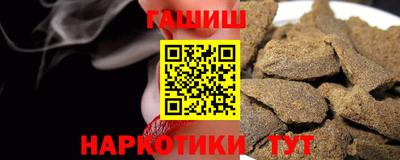 каннабис Железногорск