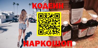 мяу мяу мука Ефремов