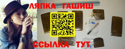 каннабис Железногорск