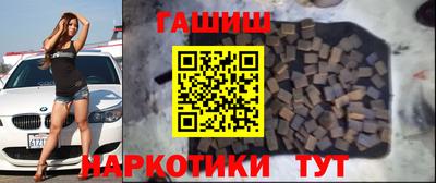 тгк Железноводск