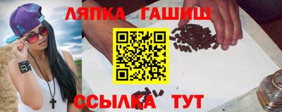 каннабис Железногорск