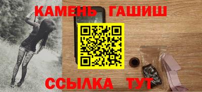 каннабис Железногорск