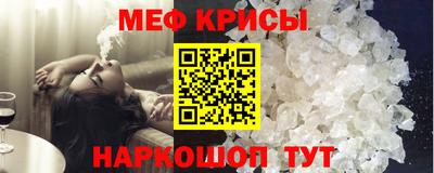 мяу мяу мука Ефремов