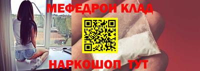 каннабис Железногорск
