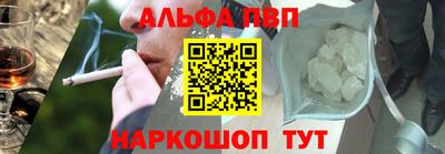 каннабис Железногорск