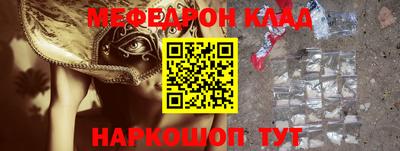 каннабис Железногорск