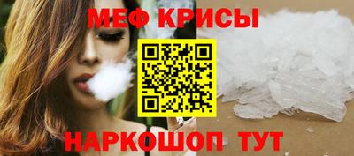 тгк Железноводск