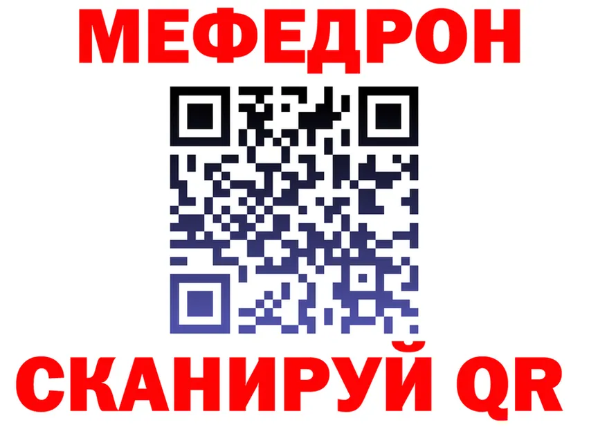 МЕТАДОН VHQ tor площадка гидра Одинцово