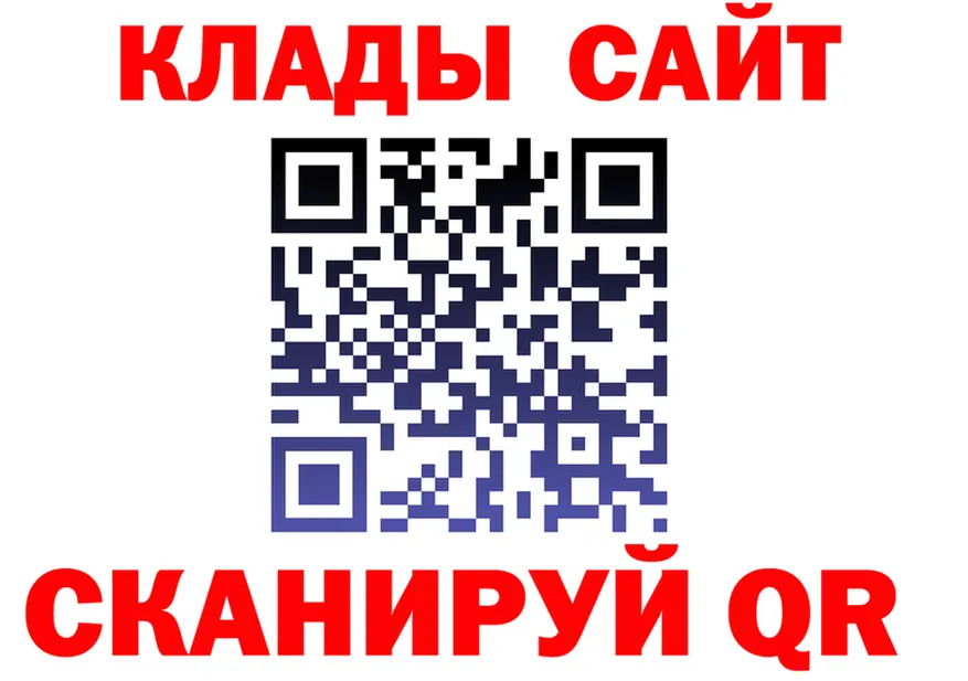 МЕФ VHQ ссылка это KRAKEN Одинцово