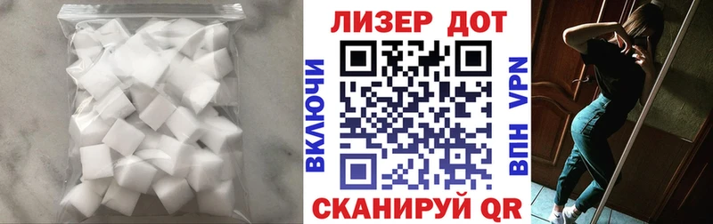 ЛСД экстази ecstasy  omg зеркало  Одинцово  наркотики 