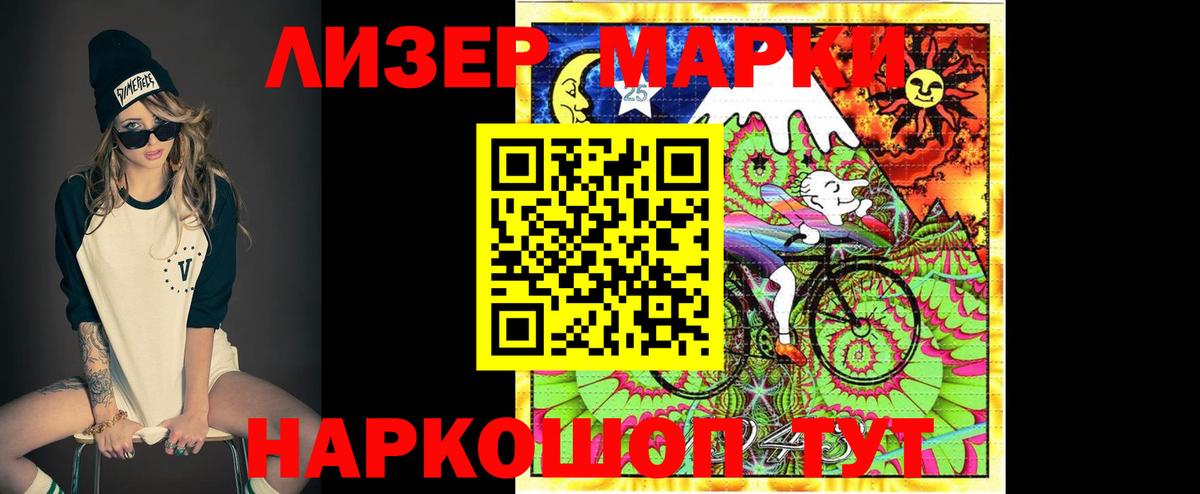 Лсд 25 экстази кислота Одинцово
