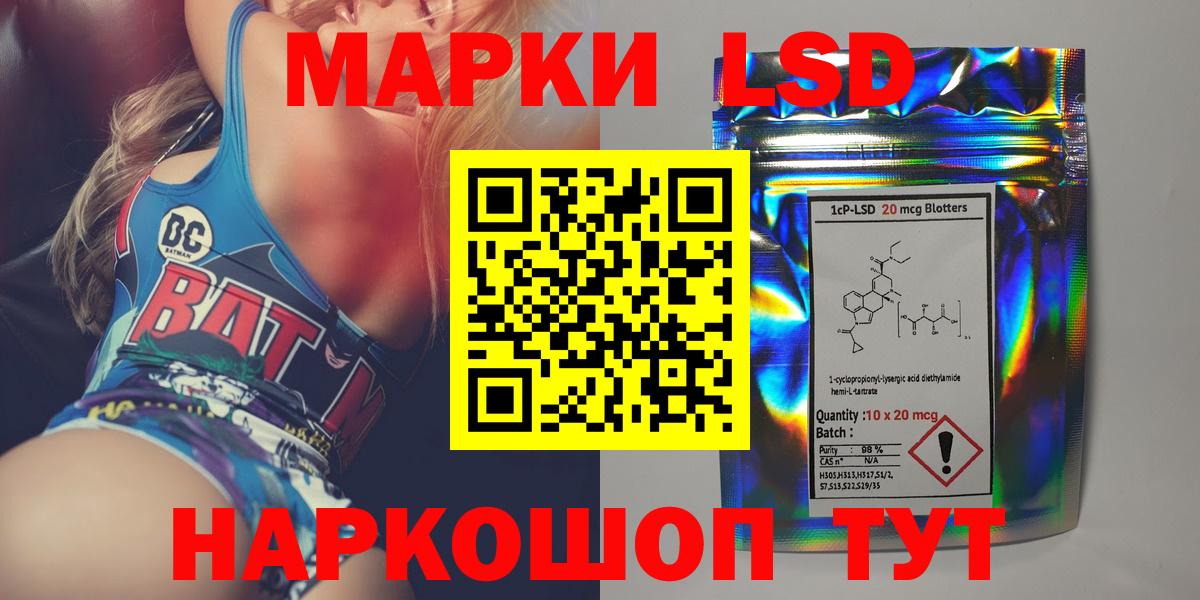 Лсд 25 экстази ecstasy  Вход с VPN  hydra маркетплейс  Одинцово 