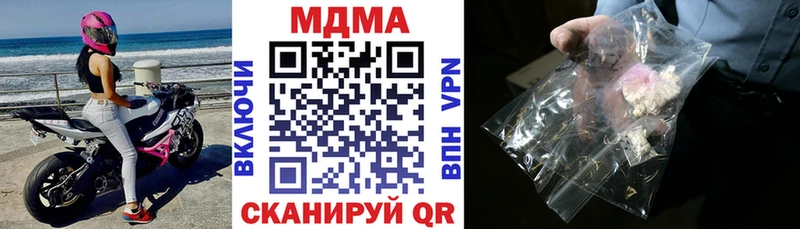 MDMA crystal  это наркотические препараты  Одинцово 