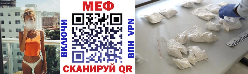 KRAKEN зеркало  дарнет шоп  Одинцово  МЕФ 4 MMC 