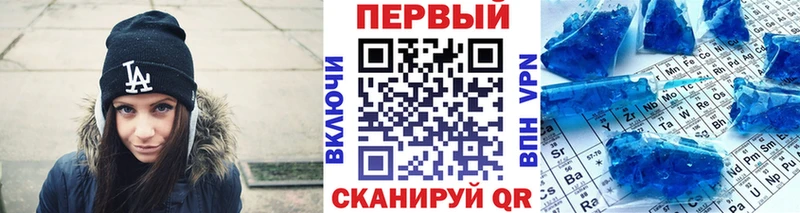 МЕГА как зайти  Одинцово  Первитин Methamphetamine 