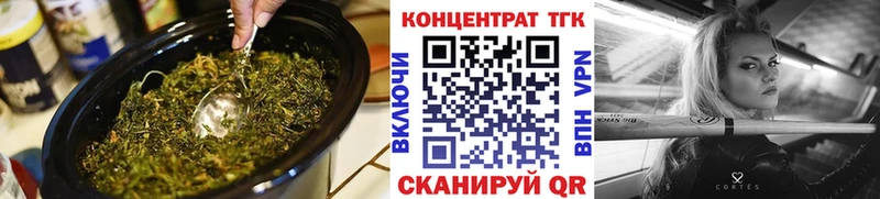 ТГК вейп  продажа наркотиков  Одинцово 