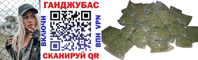 Канабис семена  Одинцово 