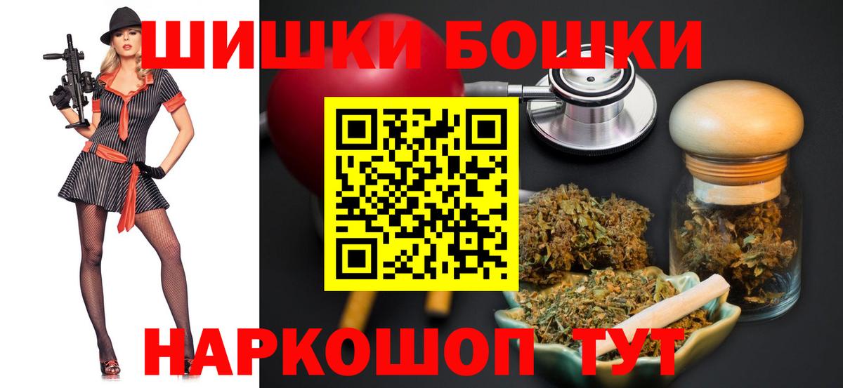 Меф Одинцово